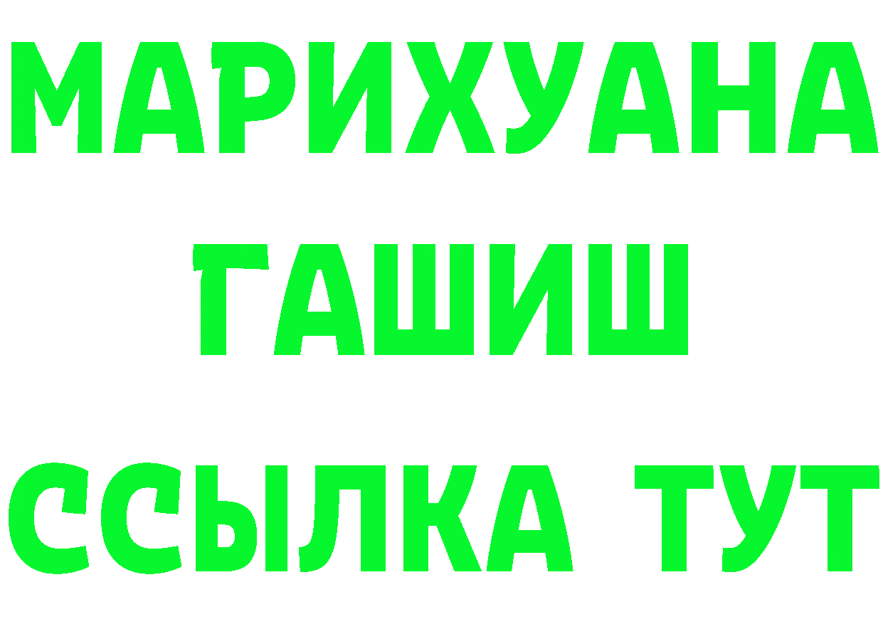 ГЕРОИН Афган ССЫЛКА shop МЕГА Кинешма