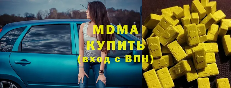 МЕГА ONION  Кинешма  MDMA crystal 